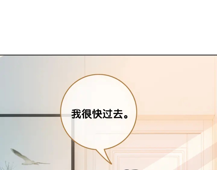 第47话 想对你做些什么79
