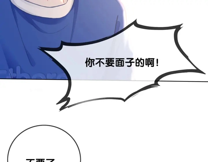 番外10 你对我有感觉46