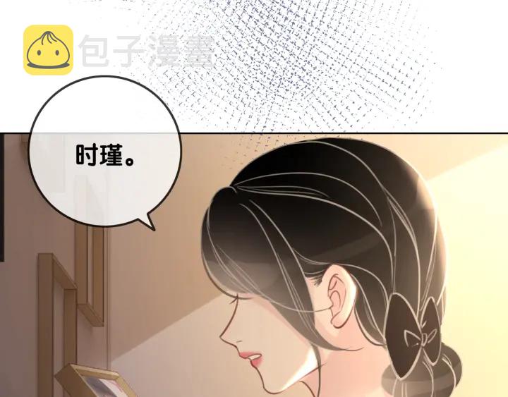 第86话 锁上的那道门130