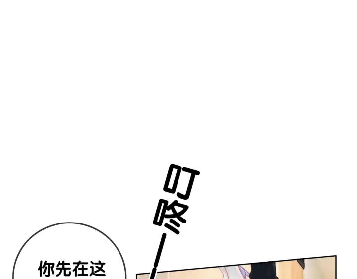 第29话 偷走外科小哥哥103