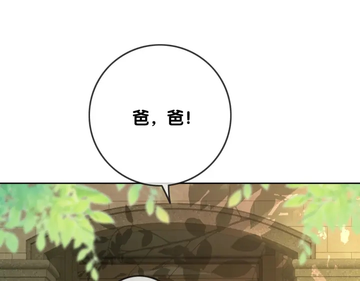 第138话 谎言终将被戳穿70