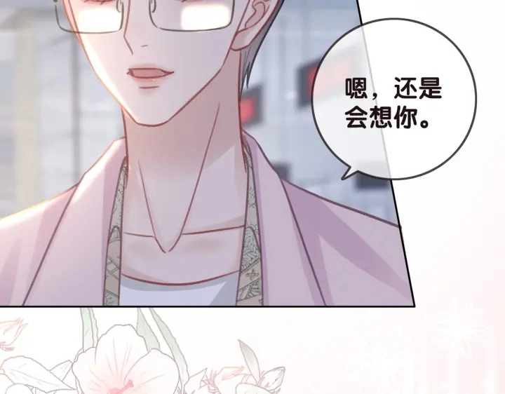 第113话 背后的人15