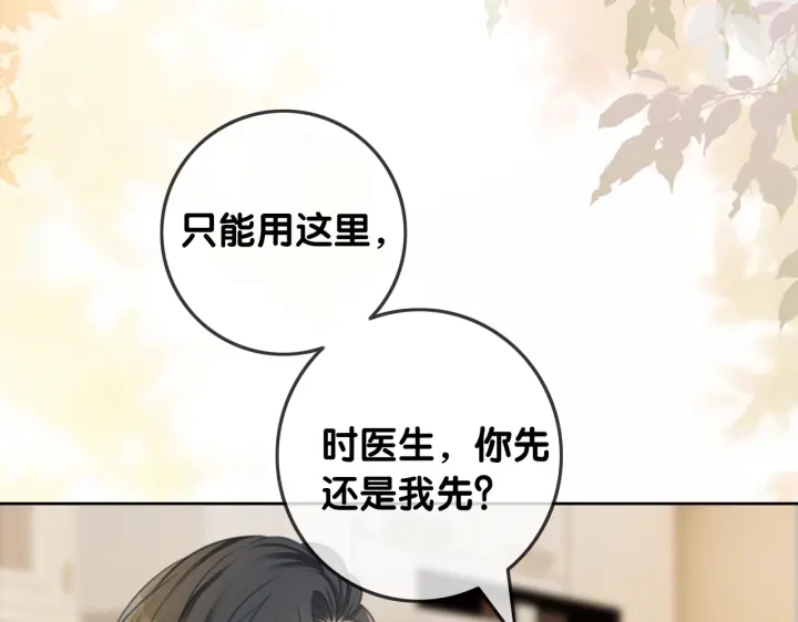 第110话  我们来玩儿游戏57