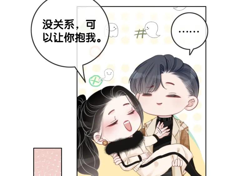 第77话 做你想做的事15