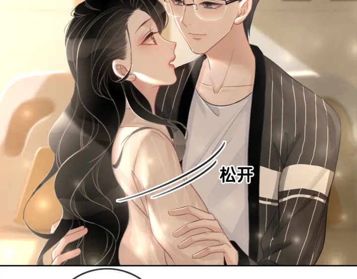 第66话 时医生不擅长的事5