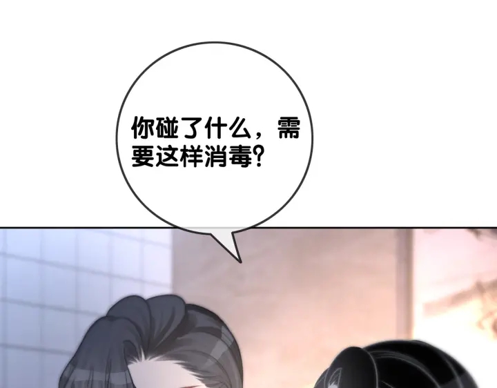 第108话 我想知道真相32