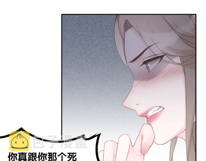 第56话 血色花房49