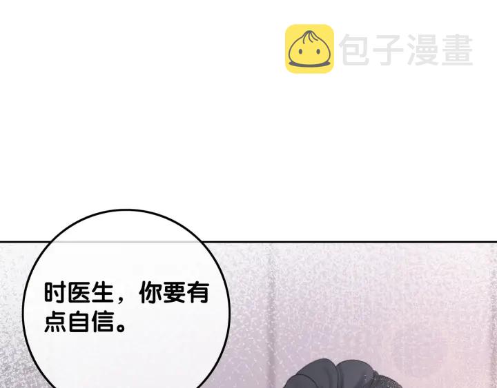 第43话 把她当女儿养21