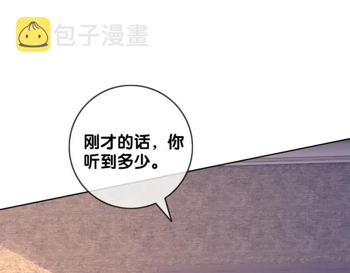 番外2 离别礼物23