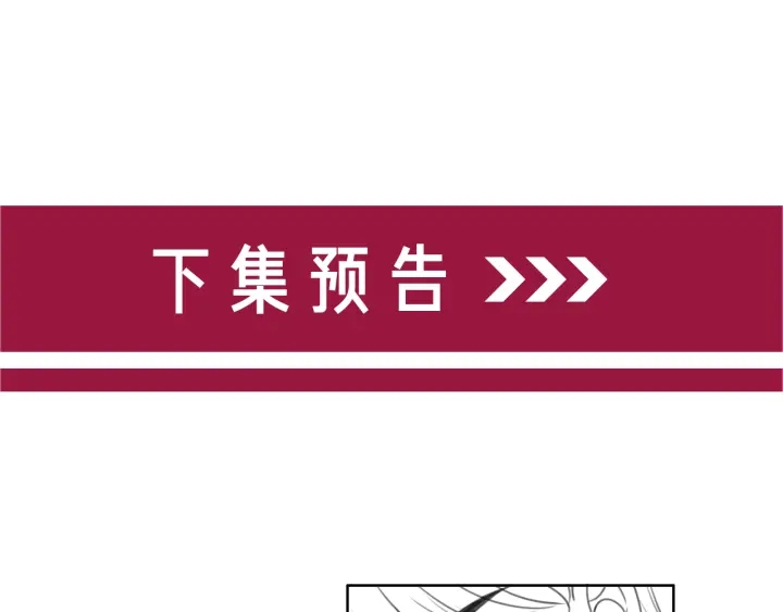 第91话 因为我爱你94