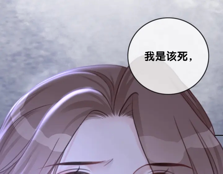 第124话 放马过来82