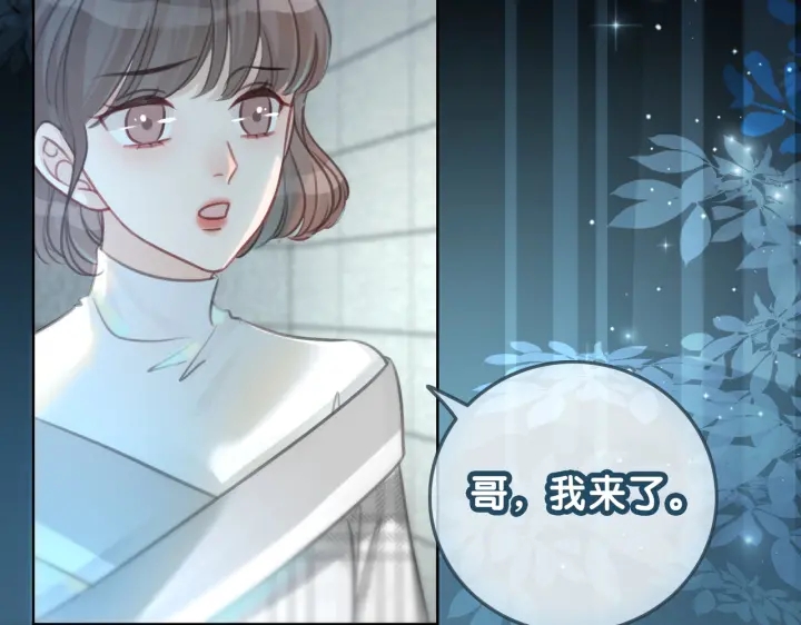 第115话 不要伤害她15