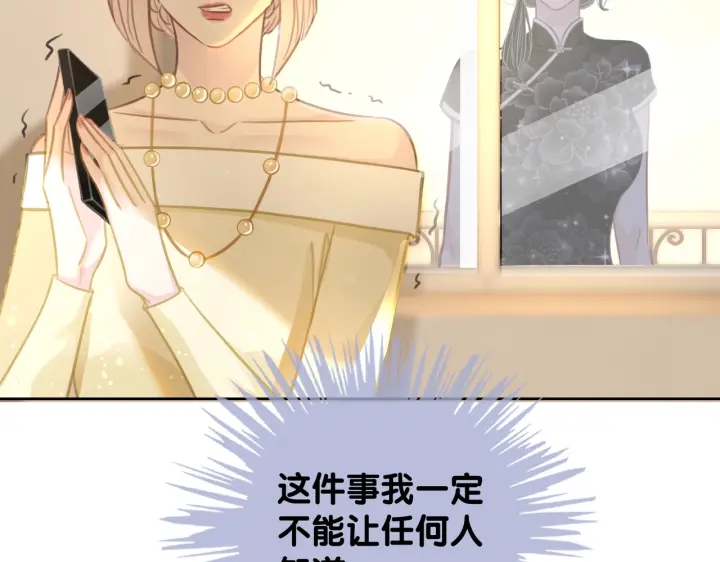 第100话 身世之谜39