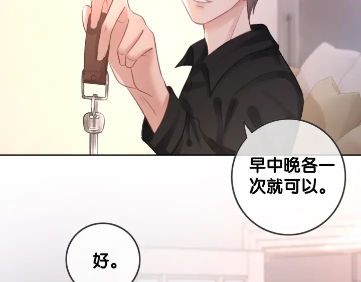 第15话 时医生的小心思42