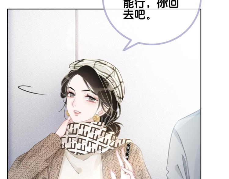第3话 请叫我乖狗！10