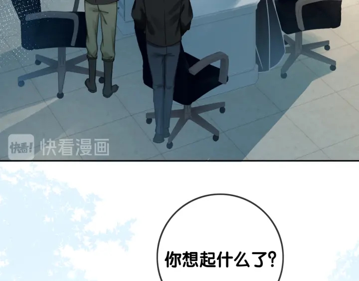 第84话 幕后真凶139