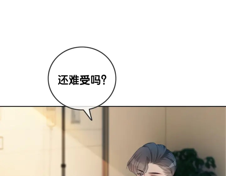 第62话 时瑾的报复32