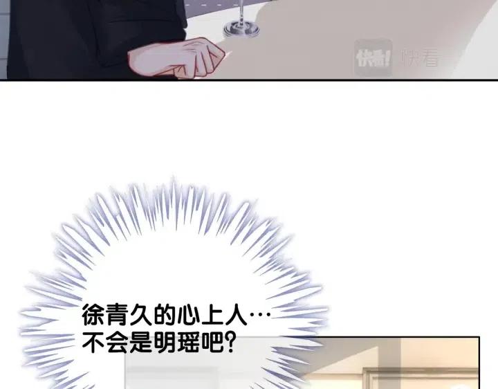 番外3 尴尬修罗场38
