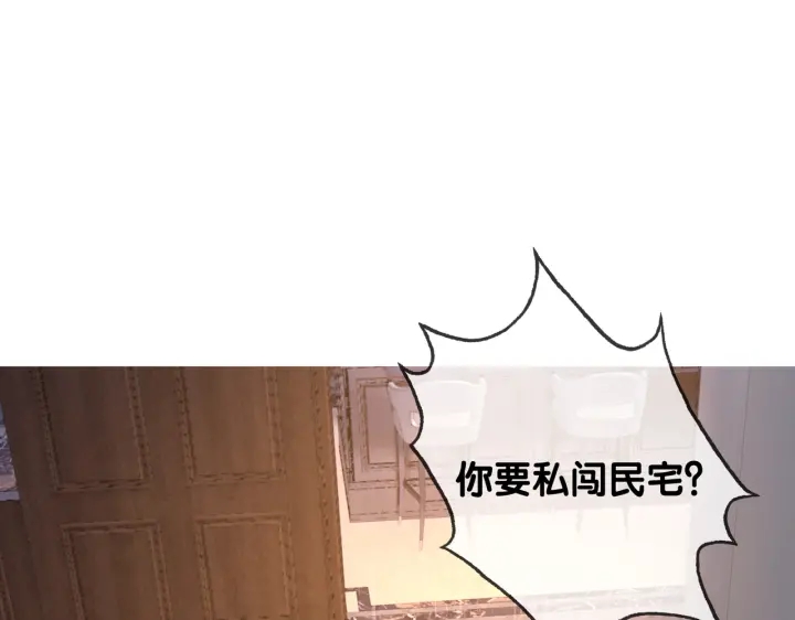 第133话 我来了！69