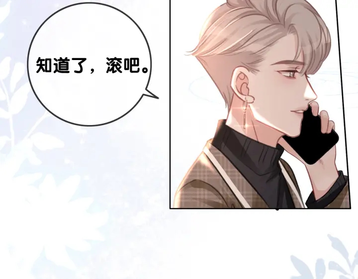 第114话 宇文生日快乐37