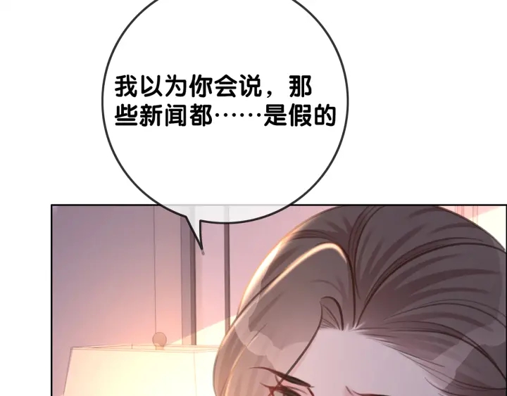 第124话 放马过来2