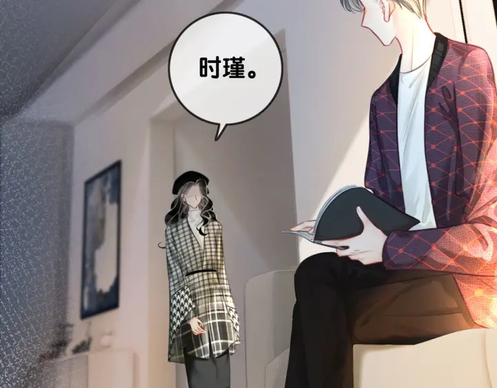 第139话 我会一直在你身边46