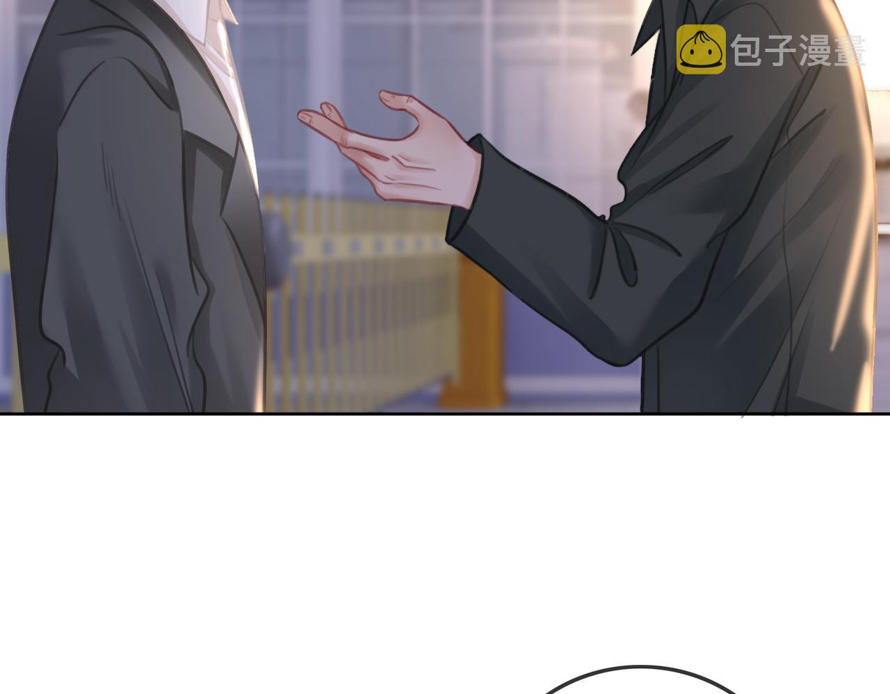 番外22 想要问的事18