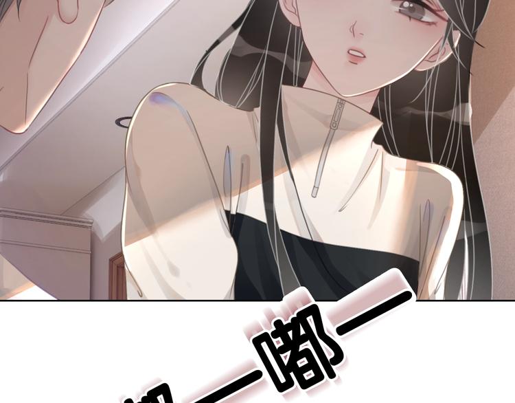 第9话 你是我的粉丝？46