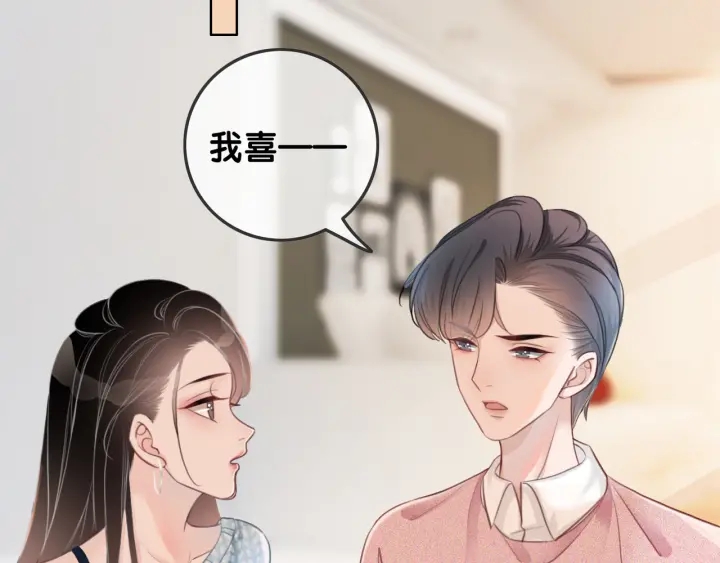第31话 回忆里都是你15