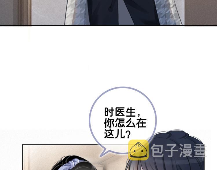 第3话 请叫我乖狗！129