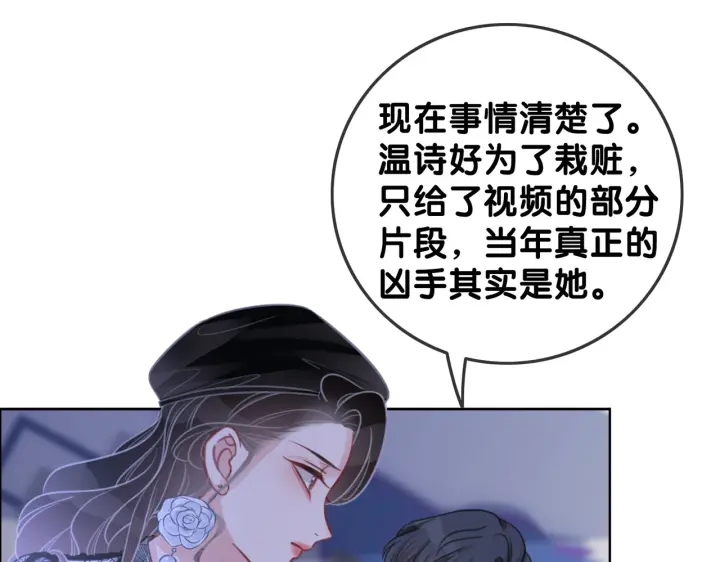 第119话 那个人竟然是她？62