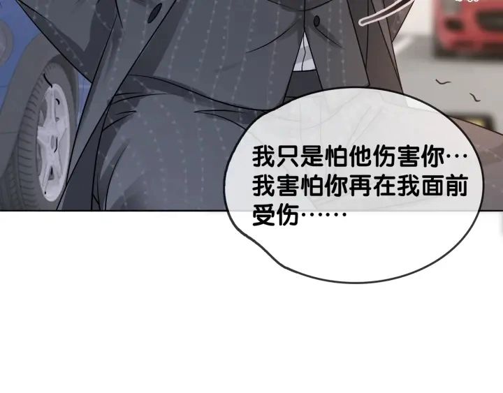 第18话 暴戾血腥是时瑾135