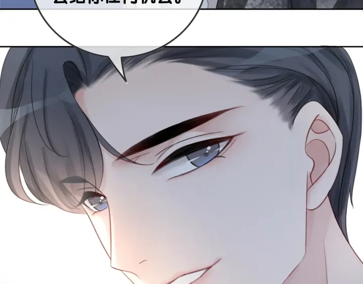 第45话 情敌相见131