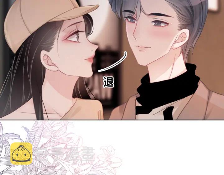 第39话 你是我女朋友62