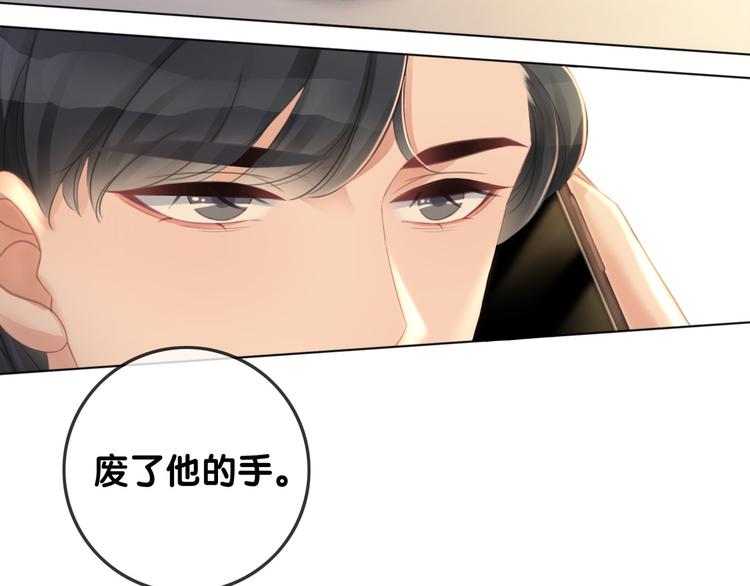 第72话 不要放弃我11