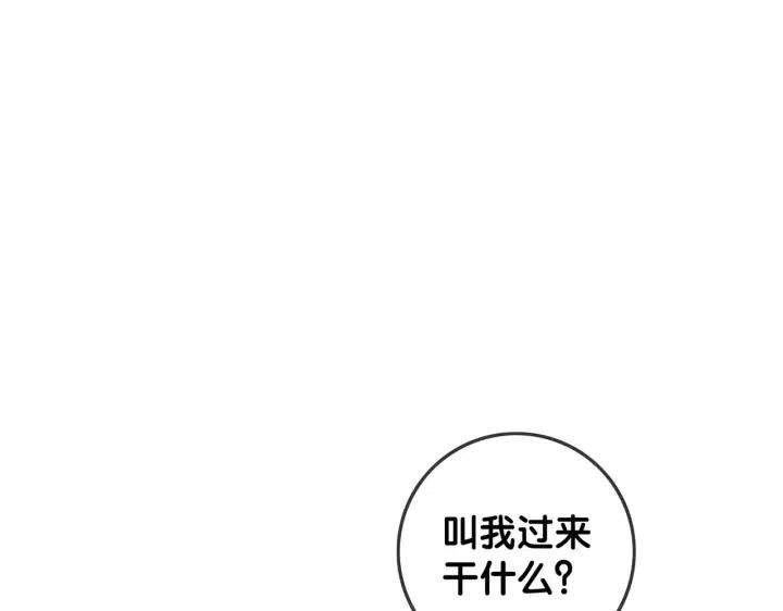 番外2 离别礼物68