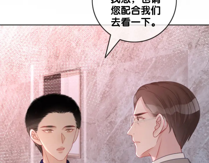 第137话 真相与阴谋89