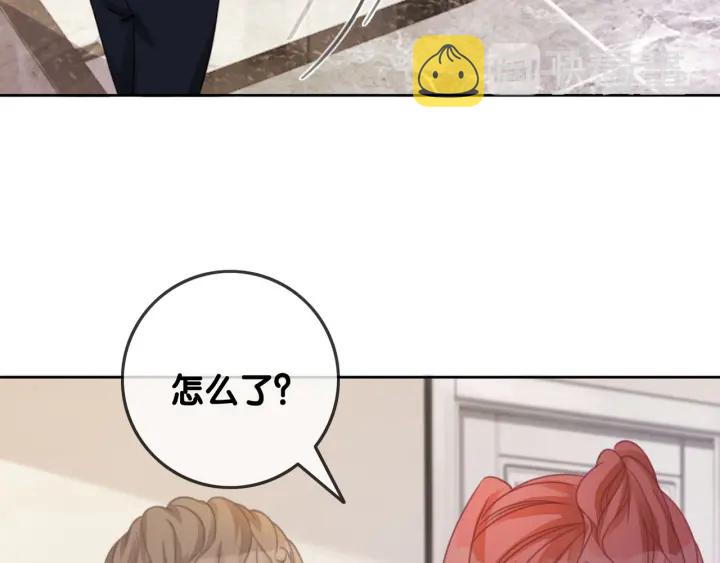 第45话 情敌相见24