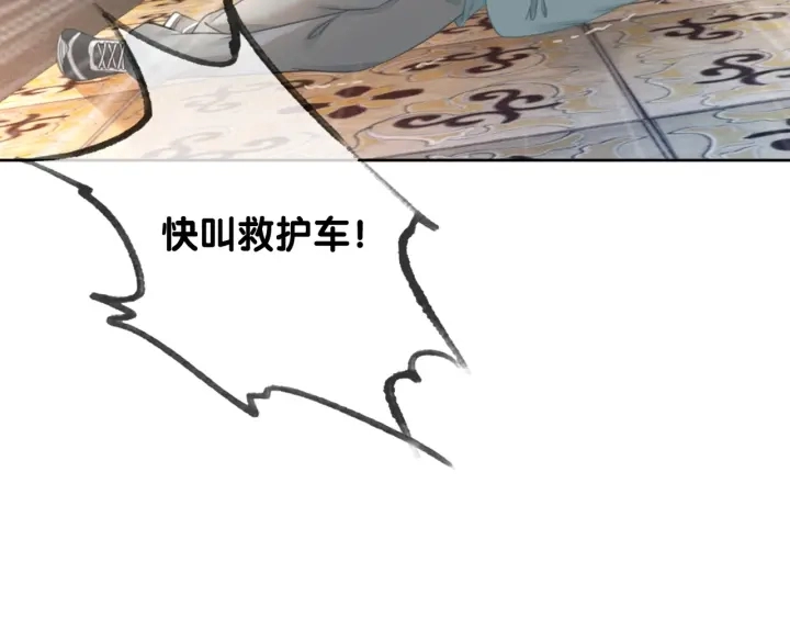 第35话 想好了要在一起吗？15