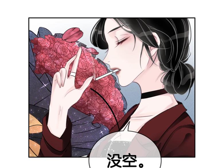 第1话 我能摸摸你的手吗？110