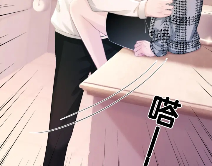 第44话 时瑾生气了55