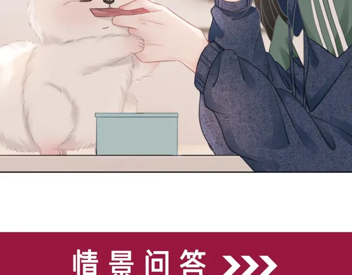 第21话 笙爷英雄救崽！154