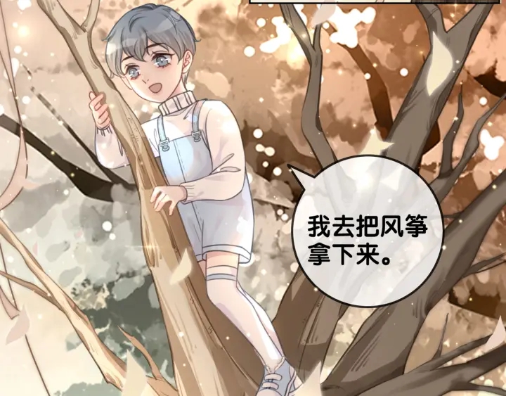 第94话 梦中的真相94