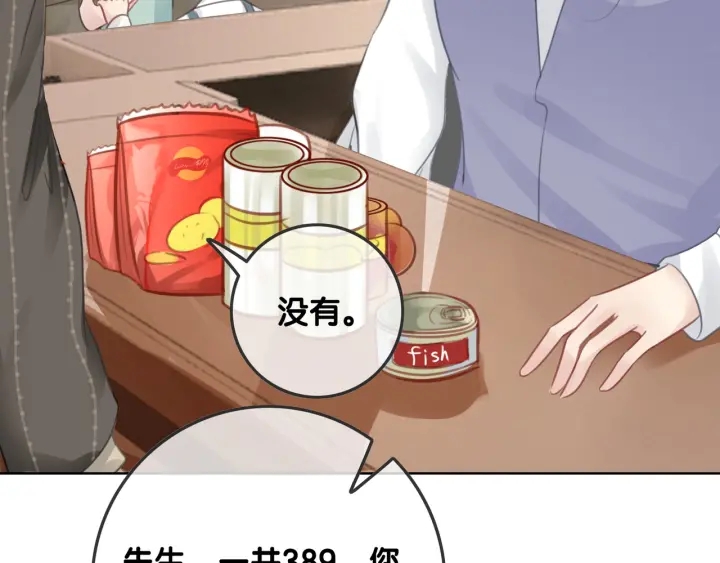 第50话 粉丝的芒果布丁99