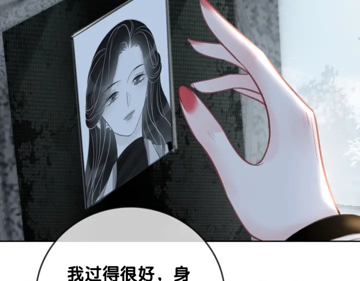 第109话  我们来看您了29