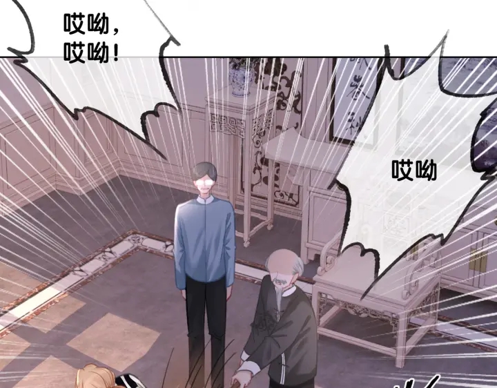 番外8 单方面出柜75