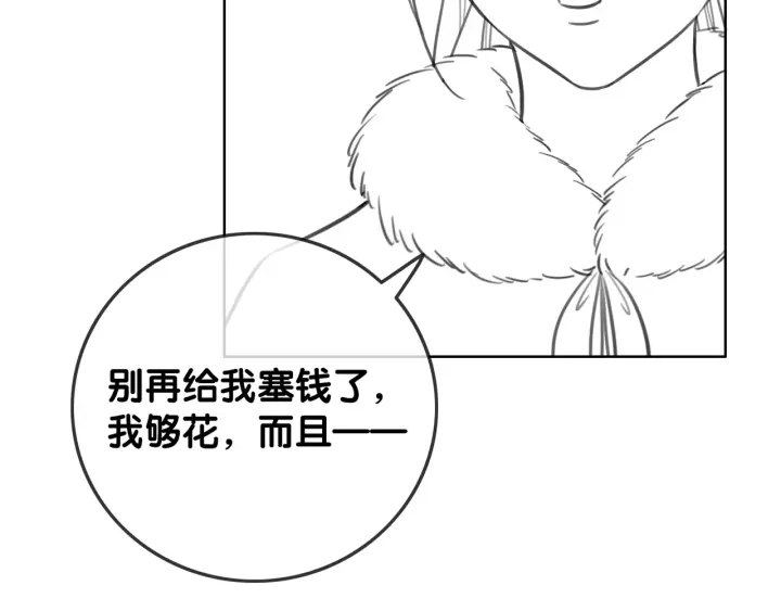第100话 身世之谜105