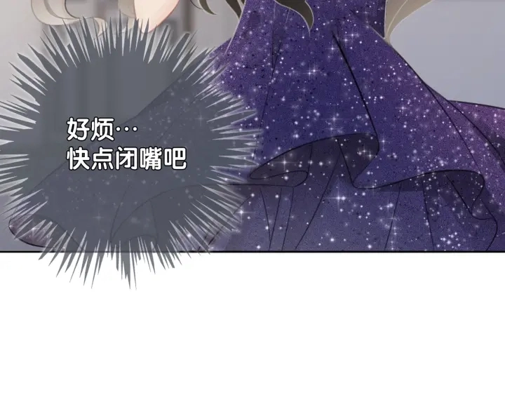 第18话 暴戾血腥是时瑾65