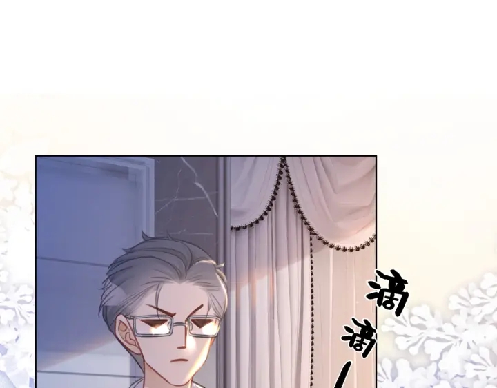 第140话 正式回归徐家108