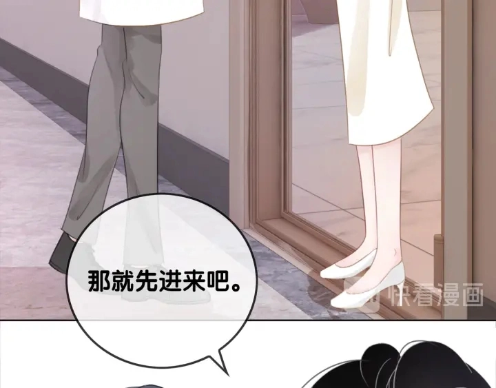 第40话 哄男友三十六计127